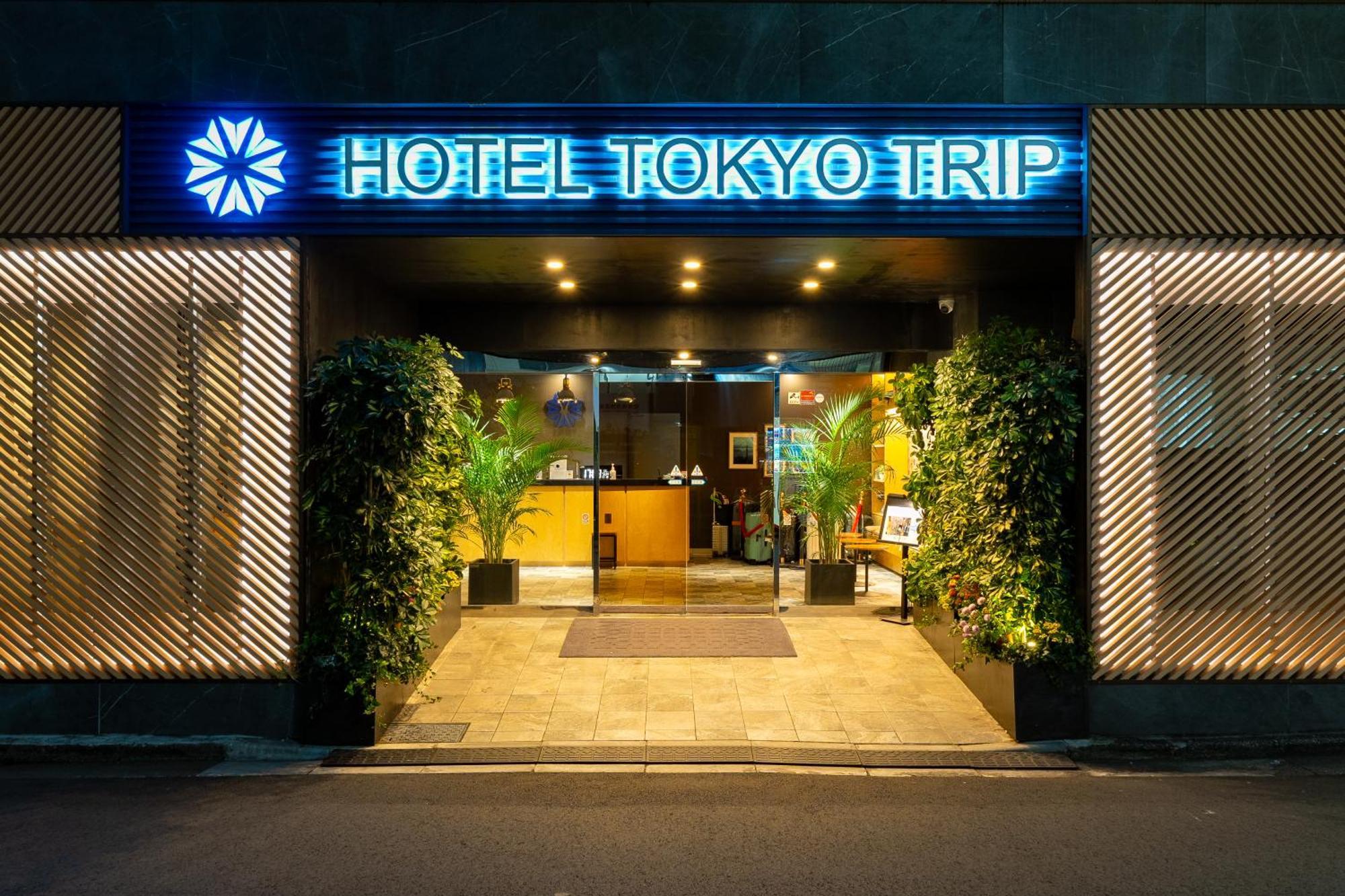 Trip Hotel